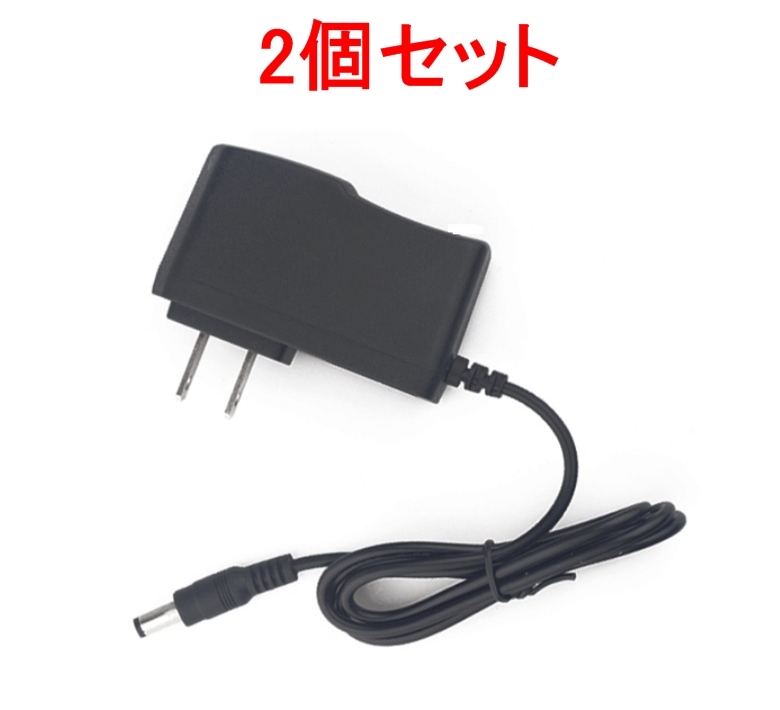 2個セット ACアダプター 12V1A プラグサイズ5.5×2.1mm（5.5×2.5ｍｍ兼用）スイッチング電源 AC/DCアダプター 12V0.5Ａ 12V0.6A 12V0.7A _画像1