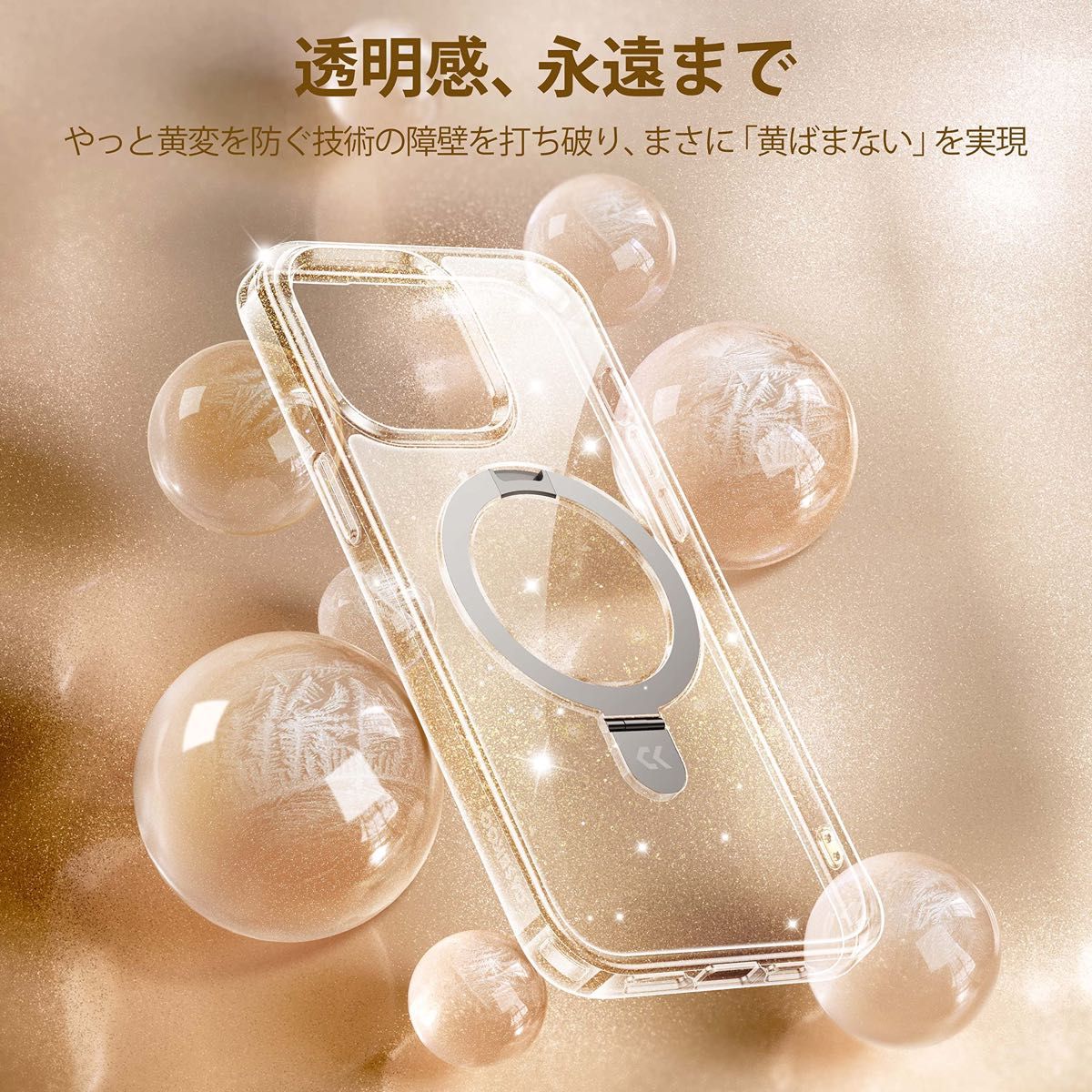 CASEKOO iPhone 14 Pro Max ケース キラキラ クリア 隠しスタンド