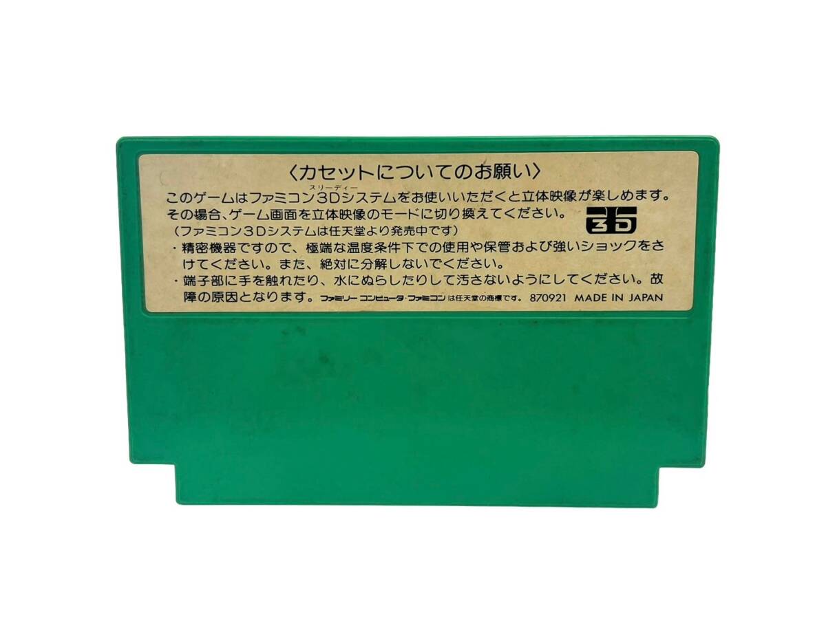 【FC用ソフト】Nintendo/任天堂 アタック アニマル学園 R55V5913 PNF-AA ファミリーコンピュータ ゲームソフト 現状品 (47303OM1)_画像2