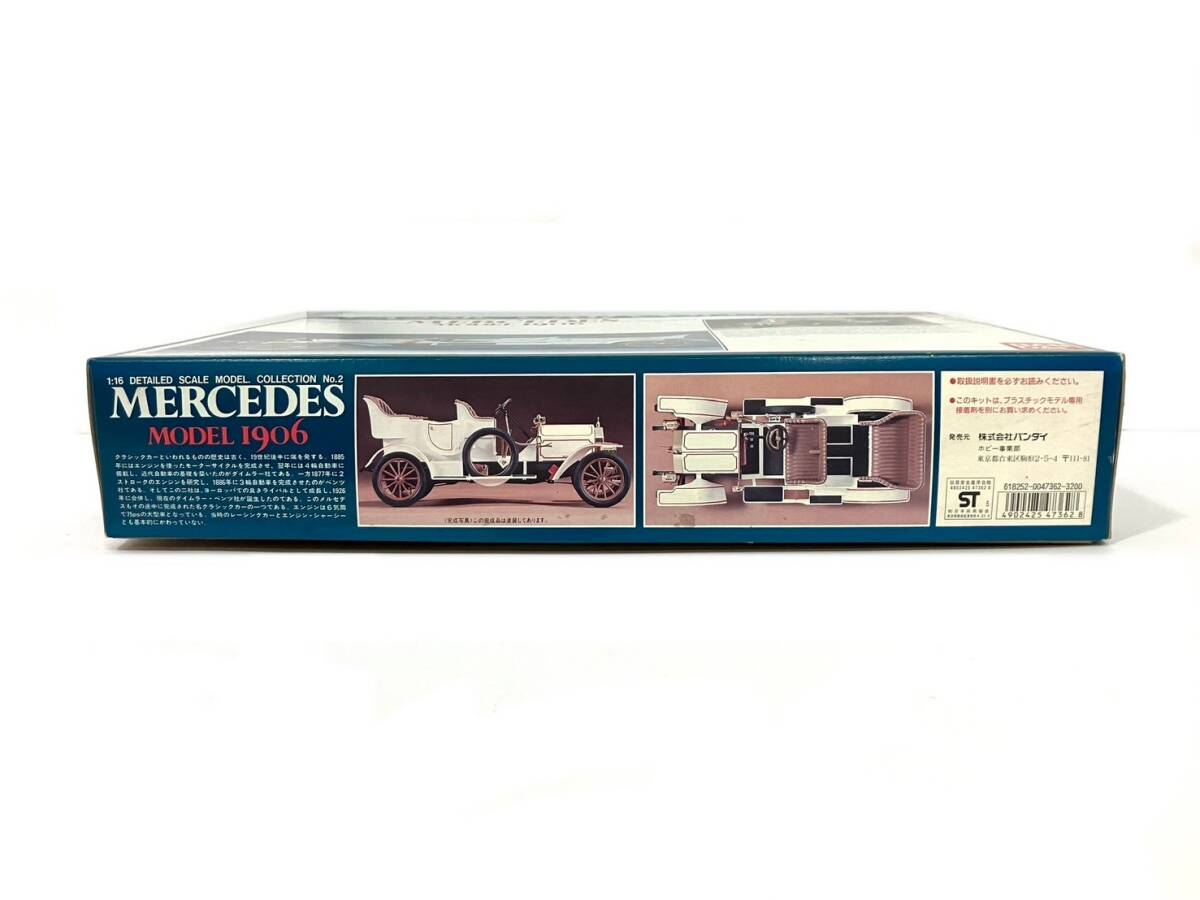 ☆【未組立/一部開封品】BANDAI/バンダイ MERCEDES/メルセデス MODEL1906 クラシックカー コレクション プラモデル(47270OT8)_画像3