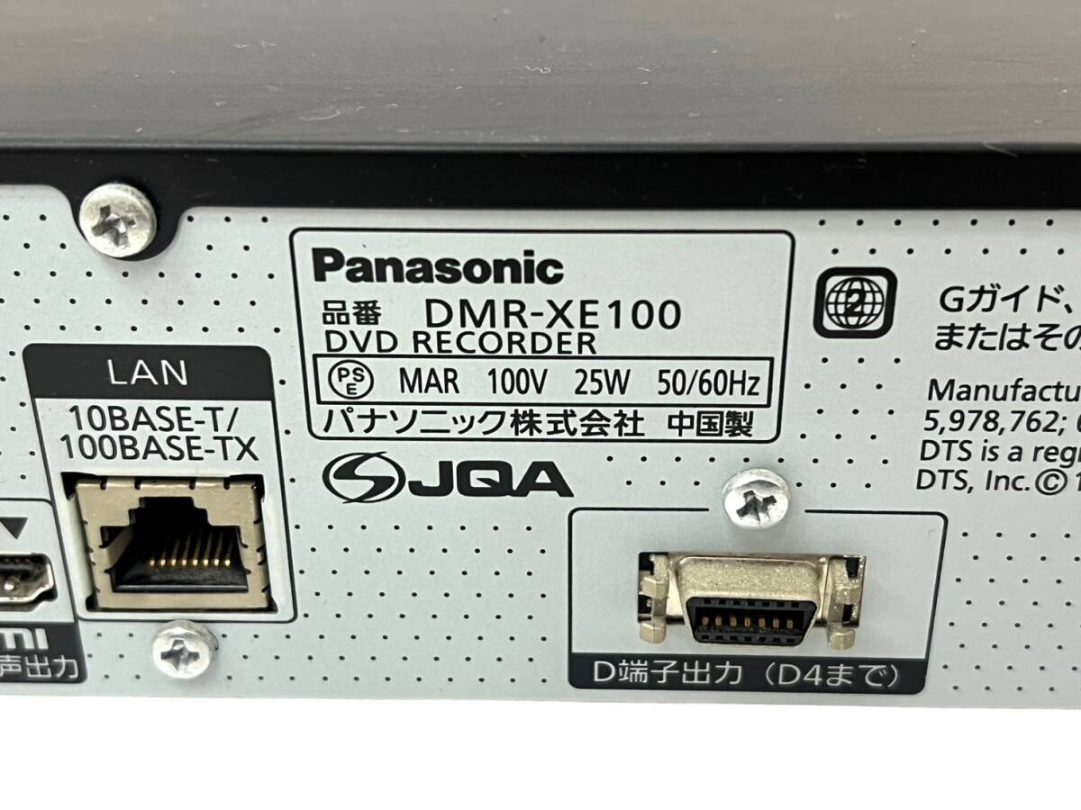 【通電のみ確認済】Panasonic/パナソニック DMR-XE100 HDD DVDレコーダー 2011年製 リモコン/コード付き 現状品 (47423OT1)_画像6