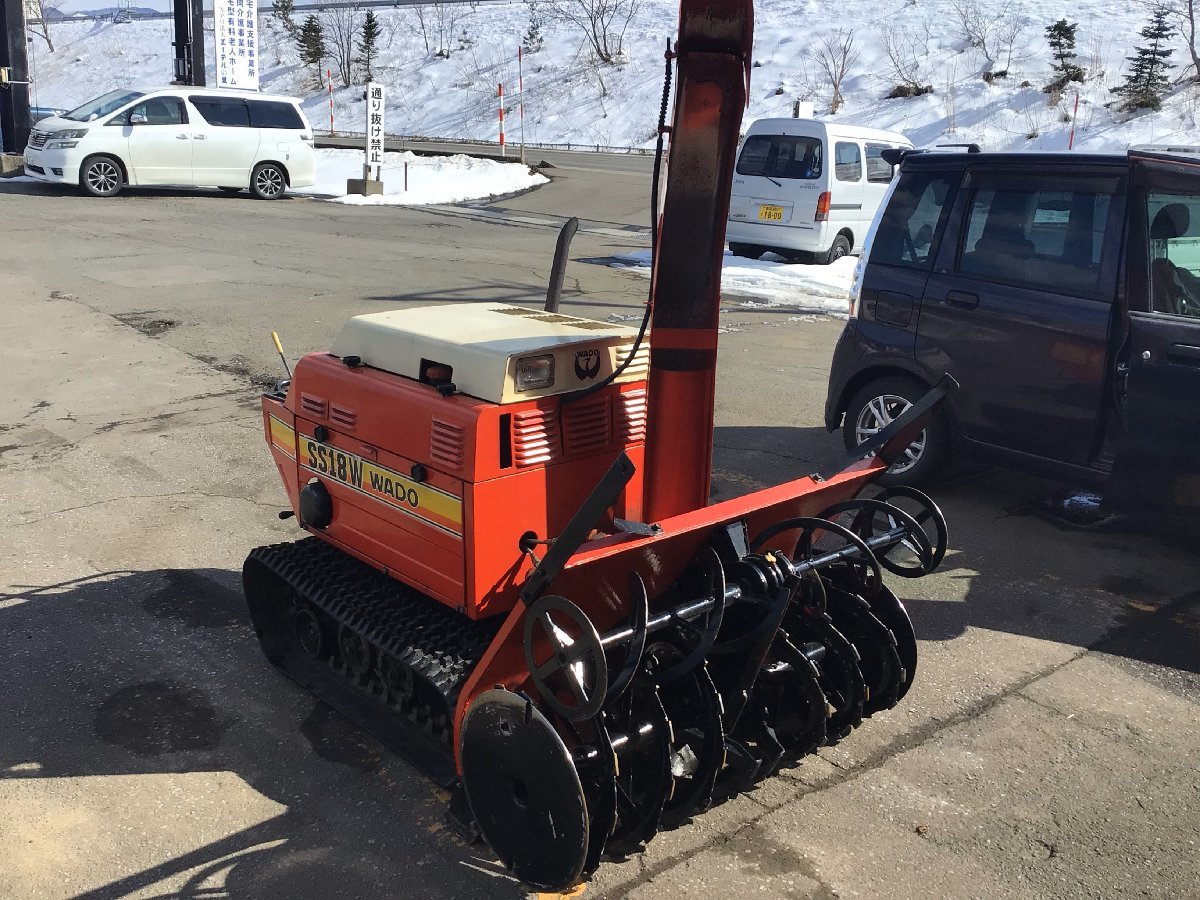 Yahoo!オークション - 青森発 売切 ワドー 除雪機 SS18W Yahoo!オークション - 青森発 売切 ワドー 除雪機 SS18W
