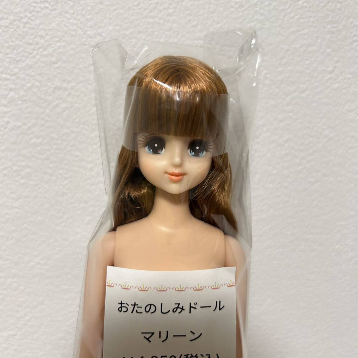 マリーン おたのしみドール ゆるふわ/ミックスカラー/ジェニーフレンド/escドール/LC限定/リカちゃんキャッスル/リトルファクトリー/27cm_画像1