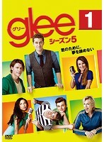 【中古】《バーゲン30》glee グリー シーズン5 vol.1 b51398【レンタル専用DVD】_画像1