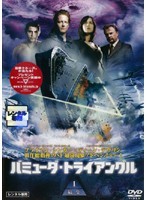 【中古】バミューダ・トライアングル VOL.1 b51457【レンタル専用DVD】_画像1