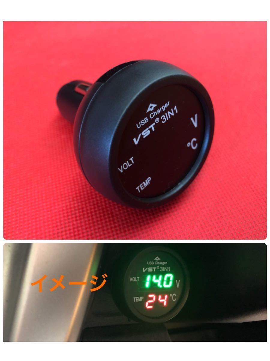 【送料220円～】即決！デジタル 電圧計 温度計 USB充電 シガーソケット 旧車 空冷ビートル ハコスカ ジムニー 計器 メーター サーモ 汎用_画像1