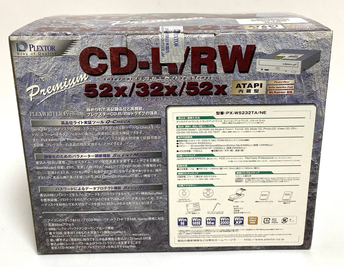 ★新品未使用/世界最速クラス★ PLEXTOR プレクスター Premium PX-W5232TA/NE 外付け CD-R/RWドライブ プレミアム I240318_画像2