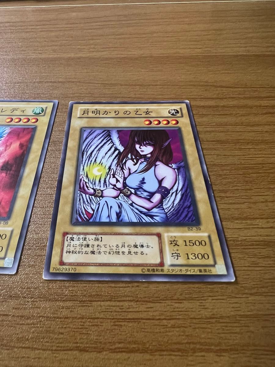 遊戯王/ハーピィ・レディ/月明かりの乙女/ノーマル|Yahoo 遊戯王/ハーピィ・レディ/月明かりの乙女/ノーマル|Yahoo