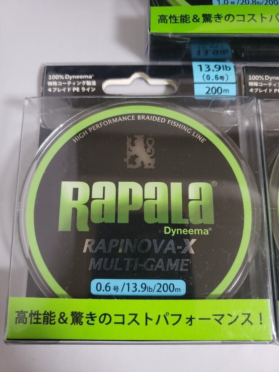 【1円スタート】ラパラ●ラピノヴァX マルチゲーム●0.6号 0.8号 1.0号 1.5号●200m●5個セット●未使用品●PEライン_画像2