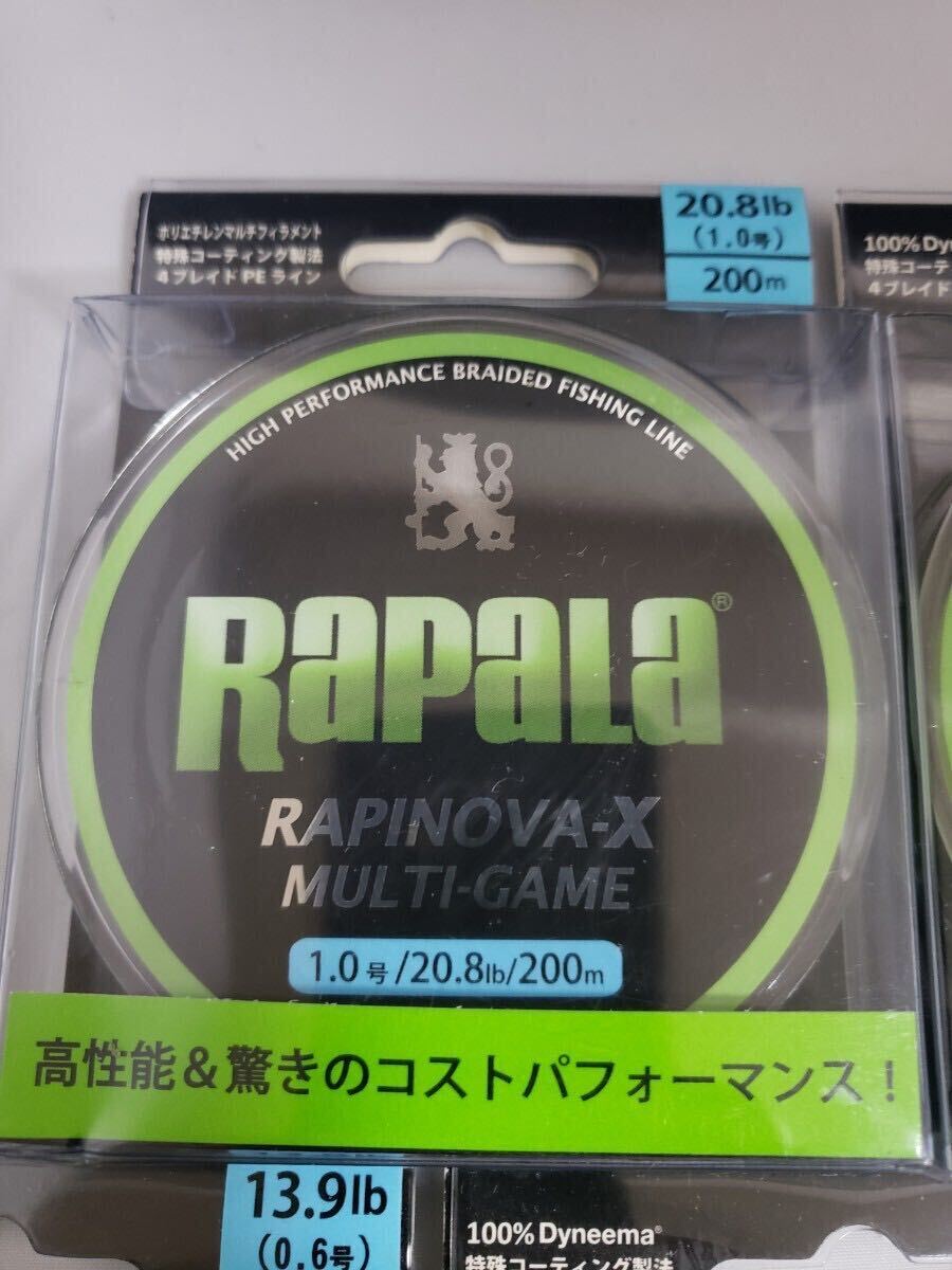 【1円スタート】ラパラ●ラピノヴァX マルチゲーム●0.6号 0.8号 1.0号 1.5号●200m●5個セット●未使用品●PEライン_画像5