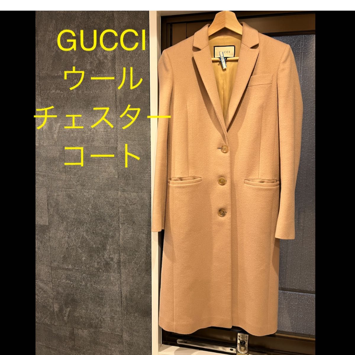 美品GUCCIウールチェスターコート