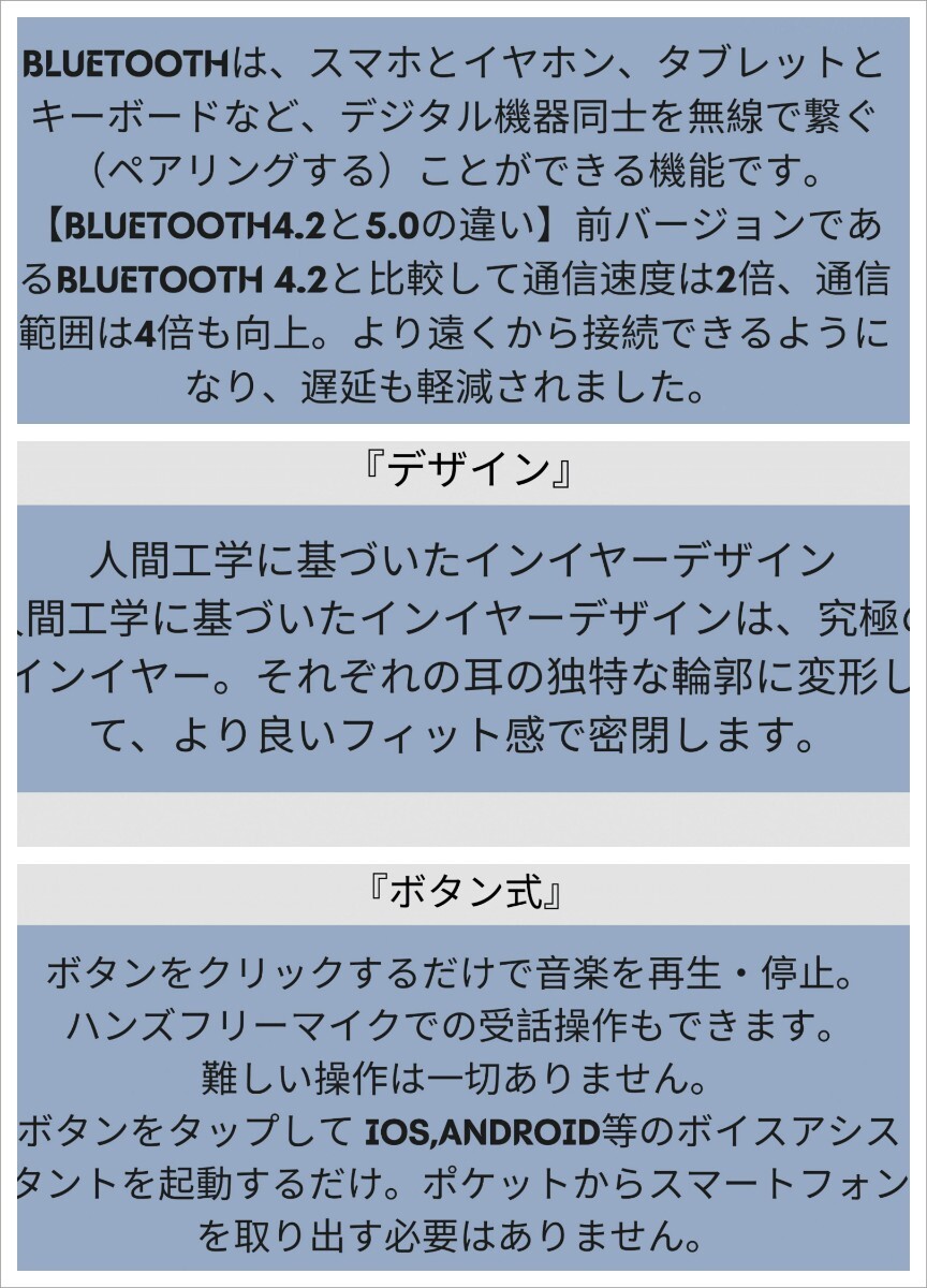 Bluetoothイヤホン・北欧デザイン・ IPX5防水・リモコン・マイク対応 ・ 片耳4.9g・インナーイヤー型完全ワイヤレスイヤホン VOOPLAY-100