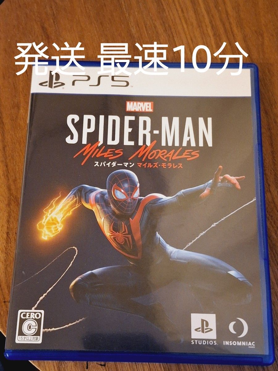 【PS5】 Marvel's Spider-Man: Miles Morales [通常版]