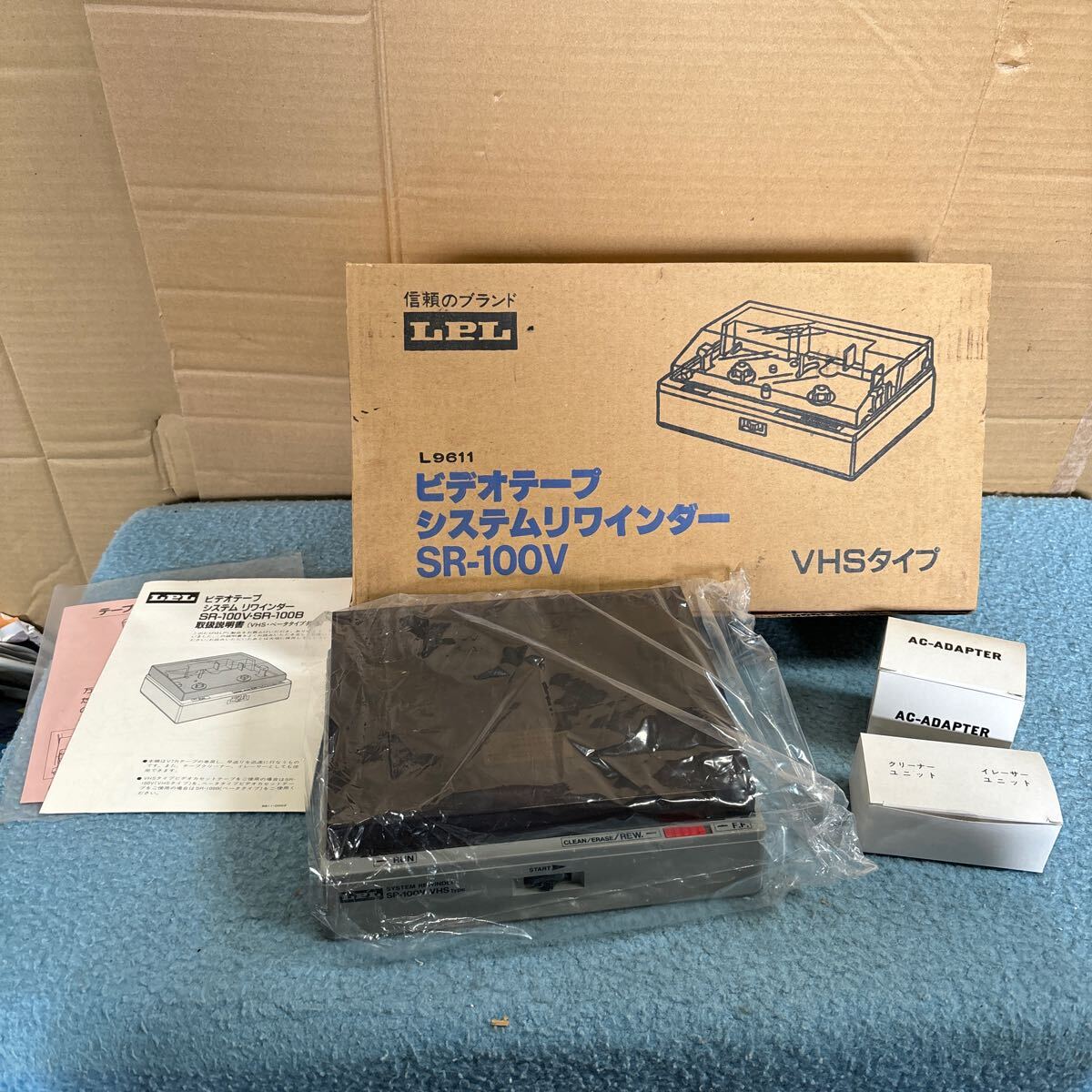 LPL ビデオテープシステムリワインダー SR-100V VHSタイプ ビデオテープ 動作確認済み 昭和レトロ _画像1