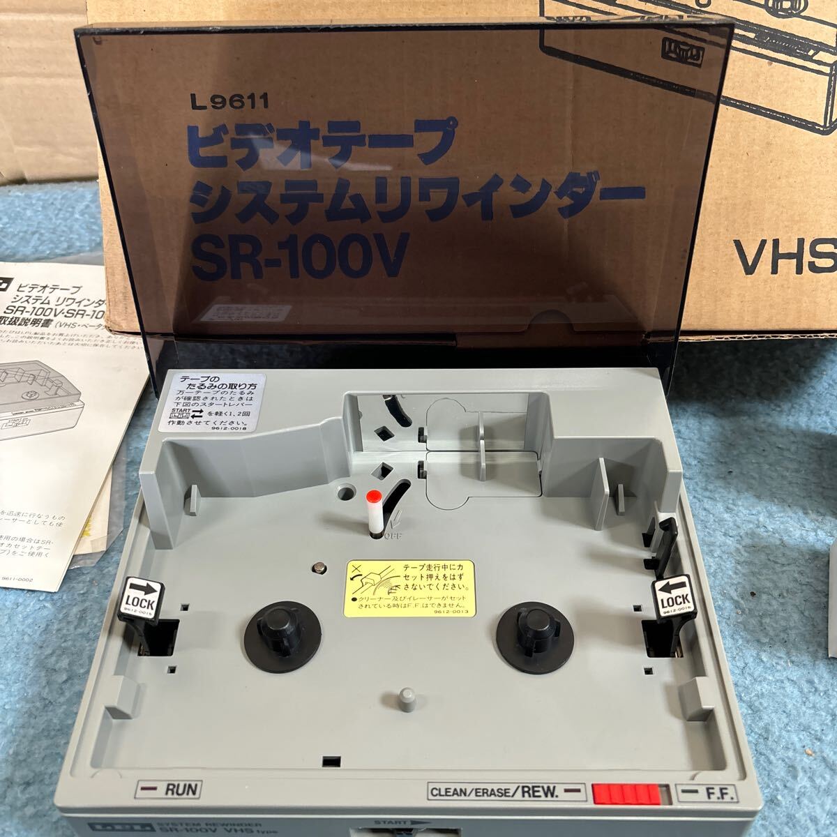 LPL ビデオテープシステムリワインダー SR-100V VHSタイプ ビデオテープ 動作確認済み 昭和レトロ _画像3