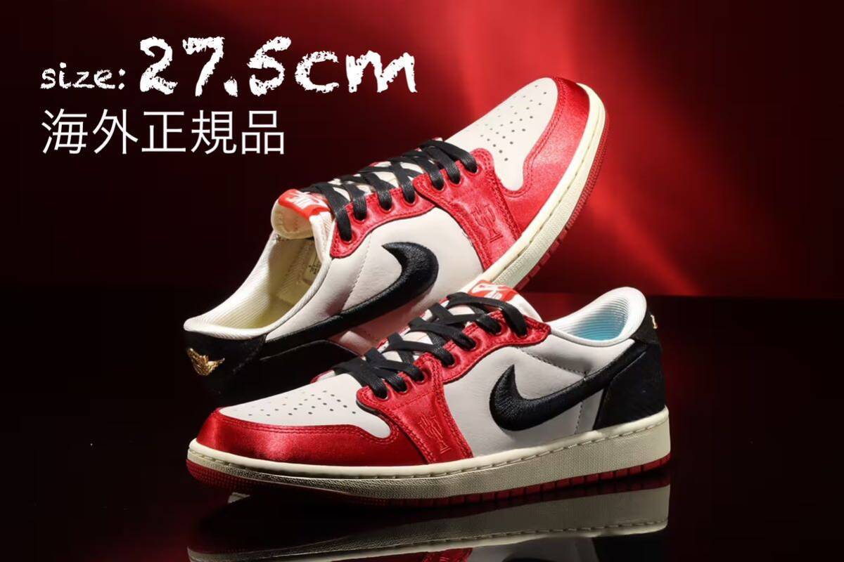 Trophy Room Nike Air Jordan 1 Low OG Sail and Varsity Red_画像1