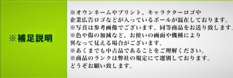 ロストボール レイグランデ オレンジ 50球 A+ABランク 中古 ゴルフボール ロスト Reygrande エコボール 送料無料_画像5