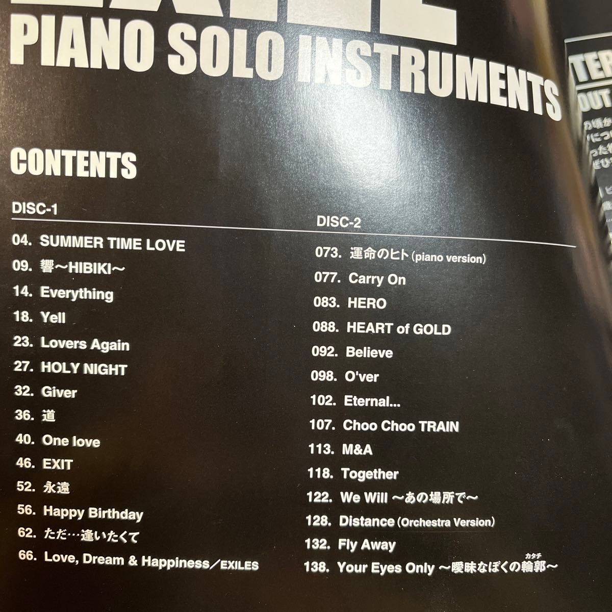 EXILE piano solo instruments CD付き
