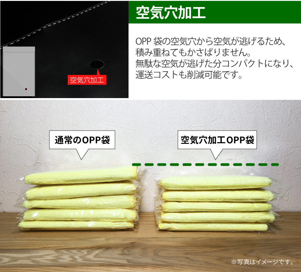 OPP クリア袋 A4ぴったりサイズ テープ付き 220mm×300mm＋40mm 1000枚(100枚×10セット) 35μ フレームシール加工 空気穴付き 透明封筒_画像6