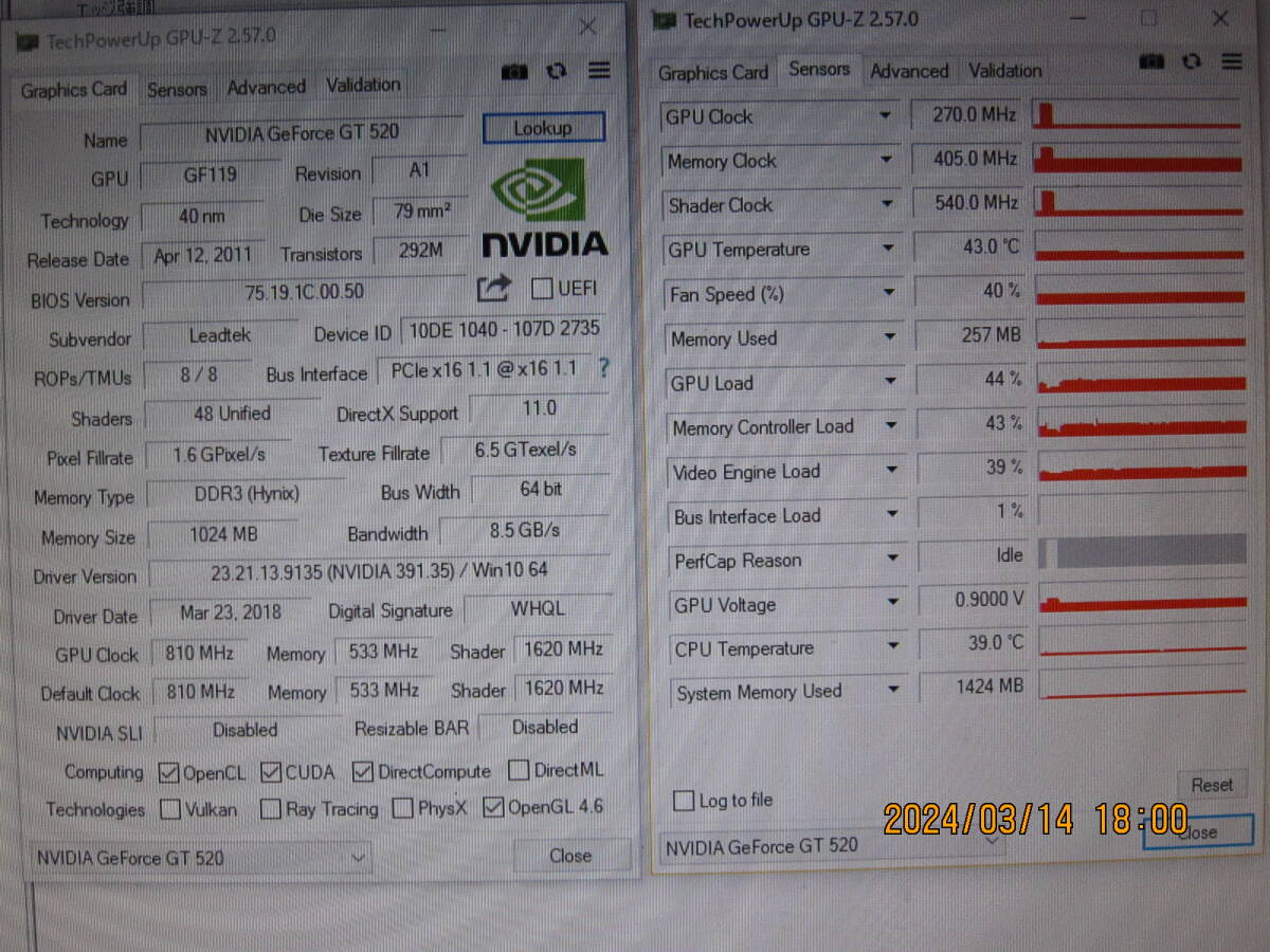 leadtek Winfast GeForce GT520 1024MB DDR3の画像4