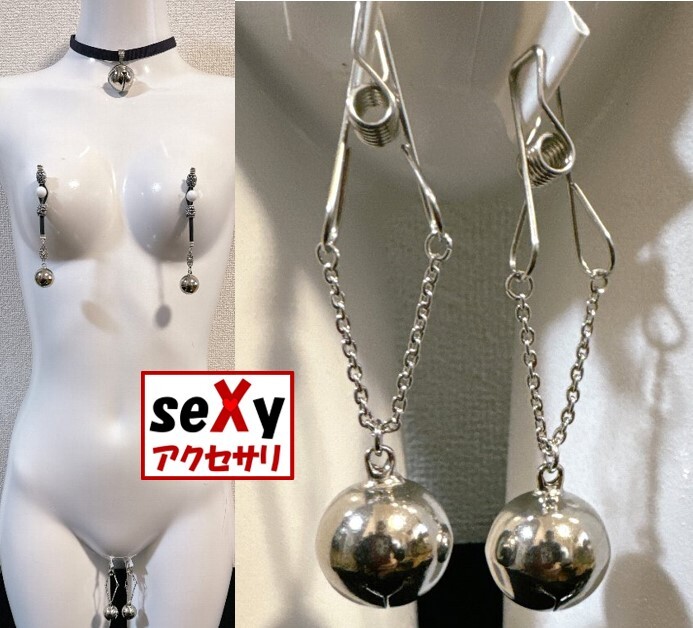[ hand made ]seXy accessories * choker & nipple ring &la Via clip SCN064