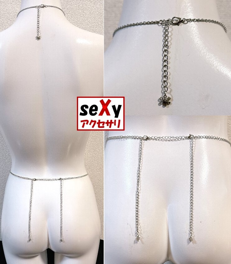 [ hand made ]seXy accessories * necklace & nipple & waist &la Via SNNW067