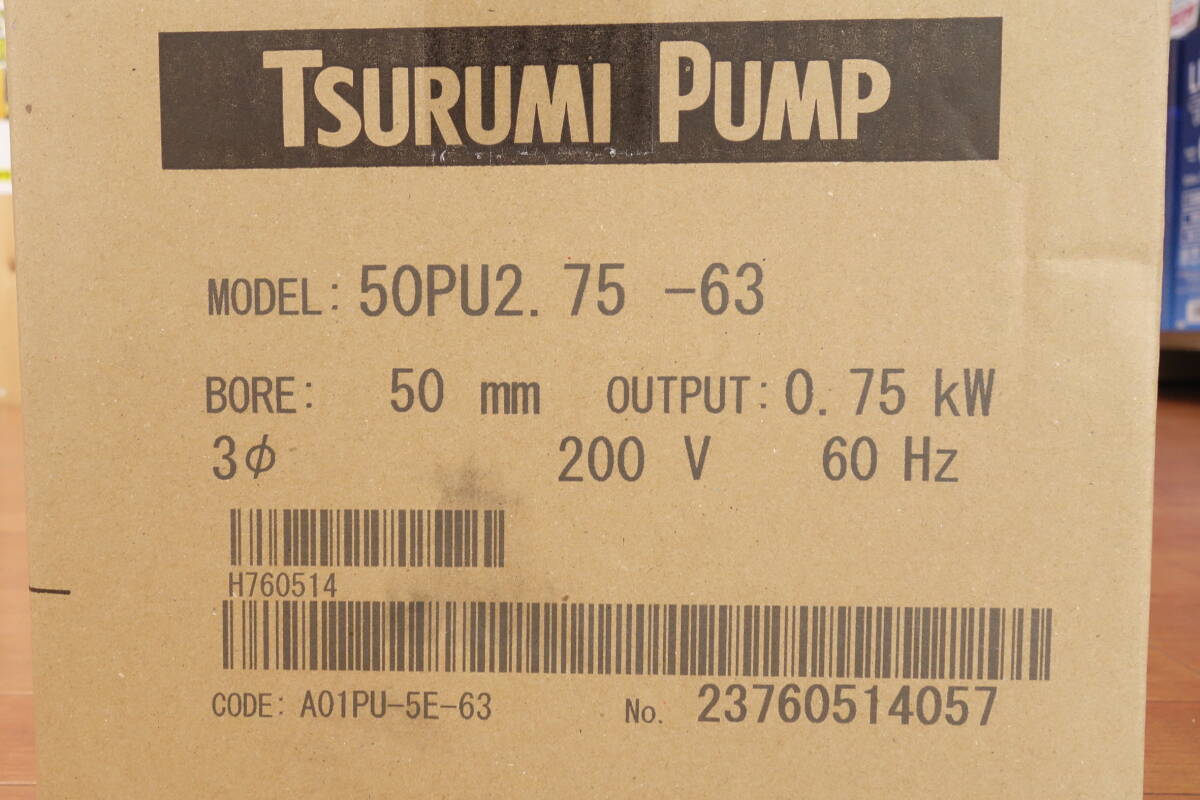 ◆未開封未使用品◆鶴見製作所 汚物用水中ハイスピンポンプ 50PU2.75-63◆50mm/0.75kw/200V/60Hz◆3_画像3