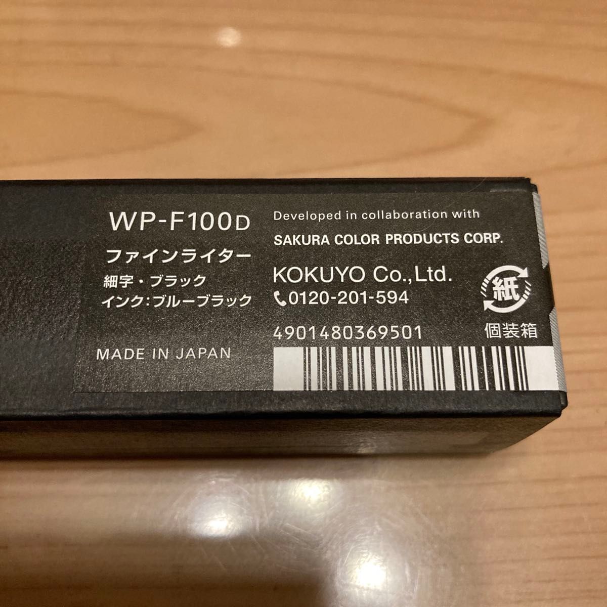 【未使用】KOKUYO WP-F100C コクヨ ファインライター  ブラック