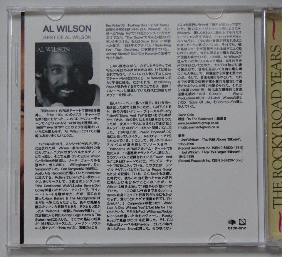 アル・ウィルソン／ベスト・オブ・アル・ウィルソン AL WILSON／Best Of 帯付 解説付(英文ライナー＆日本語) 輸入盤国内流通仕様の画像3