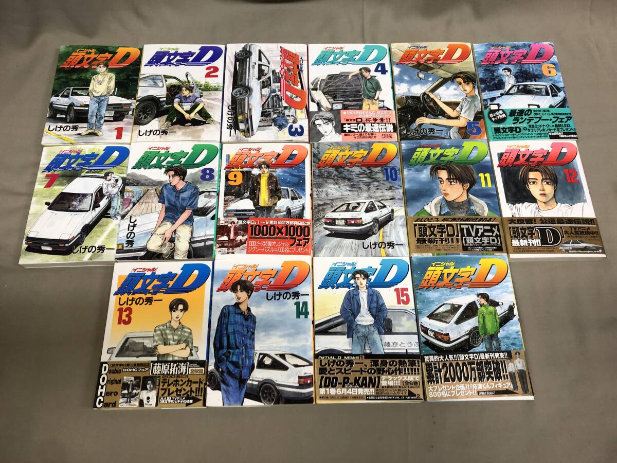 頭文字D イニシャルD しげの秀一 全48巻　初版46冊　3〜48巻は初版　_画像3