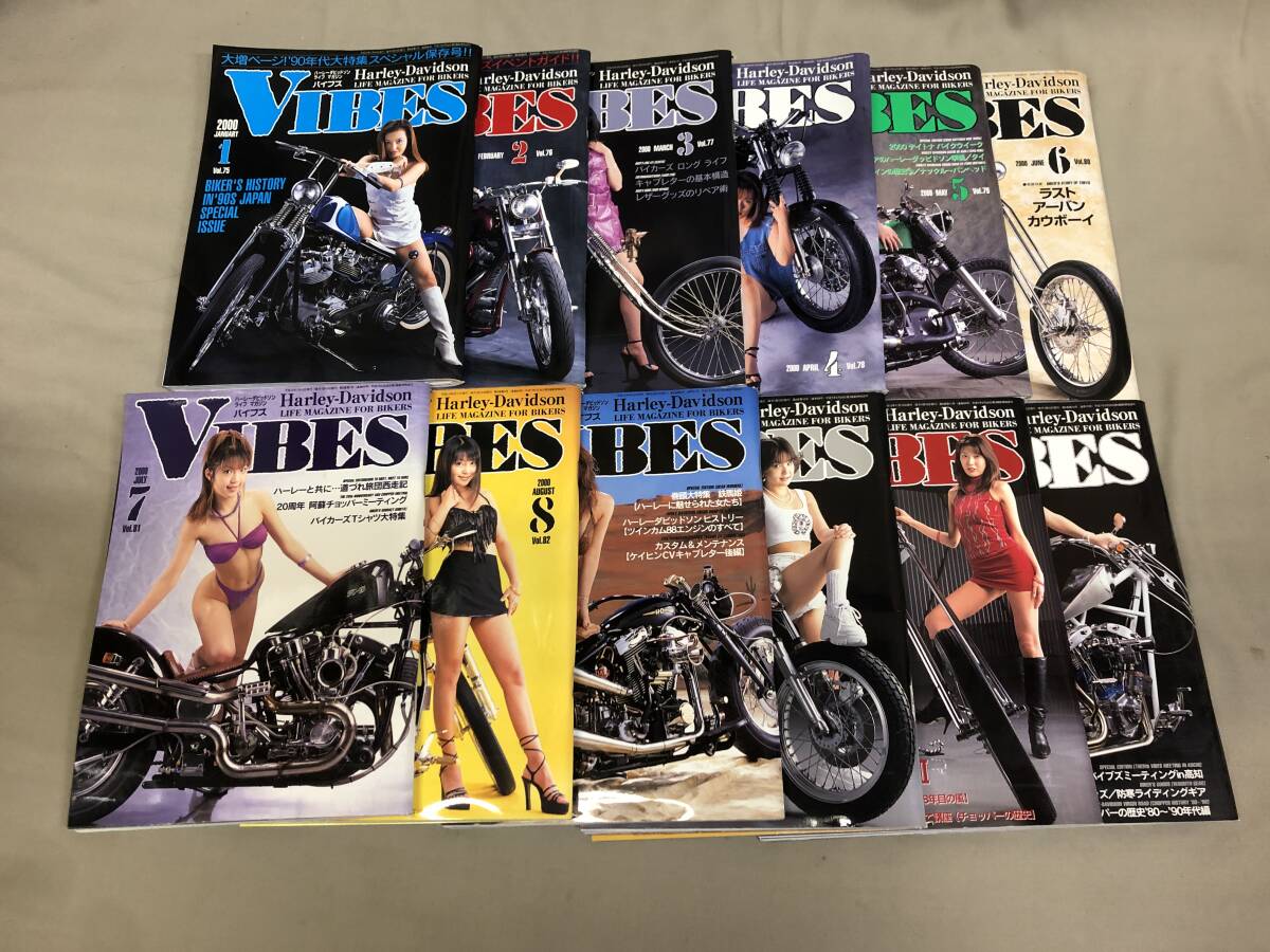 VIBES バイブス　2000 1〜12月　12冊_画像1