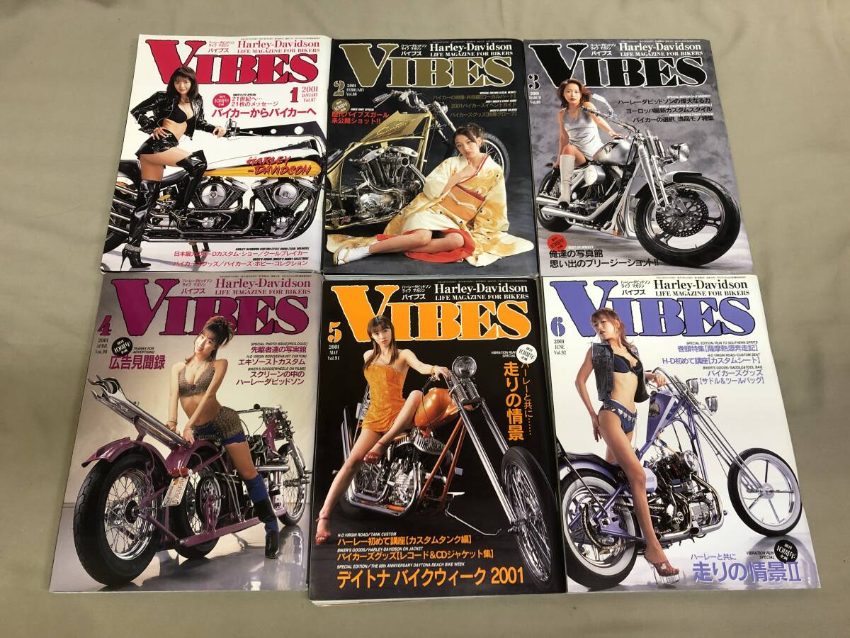 VIBES バイブス 2001 1〜12月 12冊 ハーレーダビッドソンの画像1