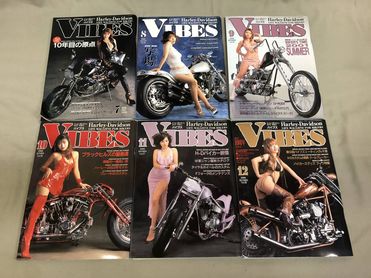VIBES バイブス 2001 1〜12月 12冊 ハーレーダビッドソンの画像4
