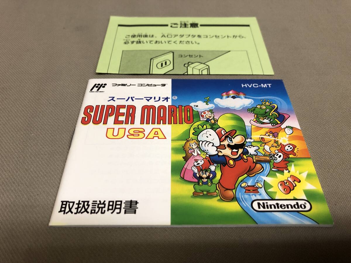 スーパーマリオUSA 箱説付 ソフト美品の画像4