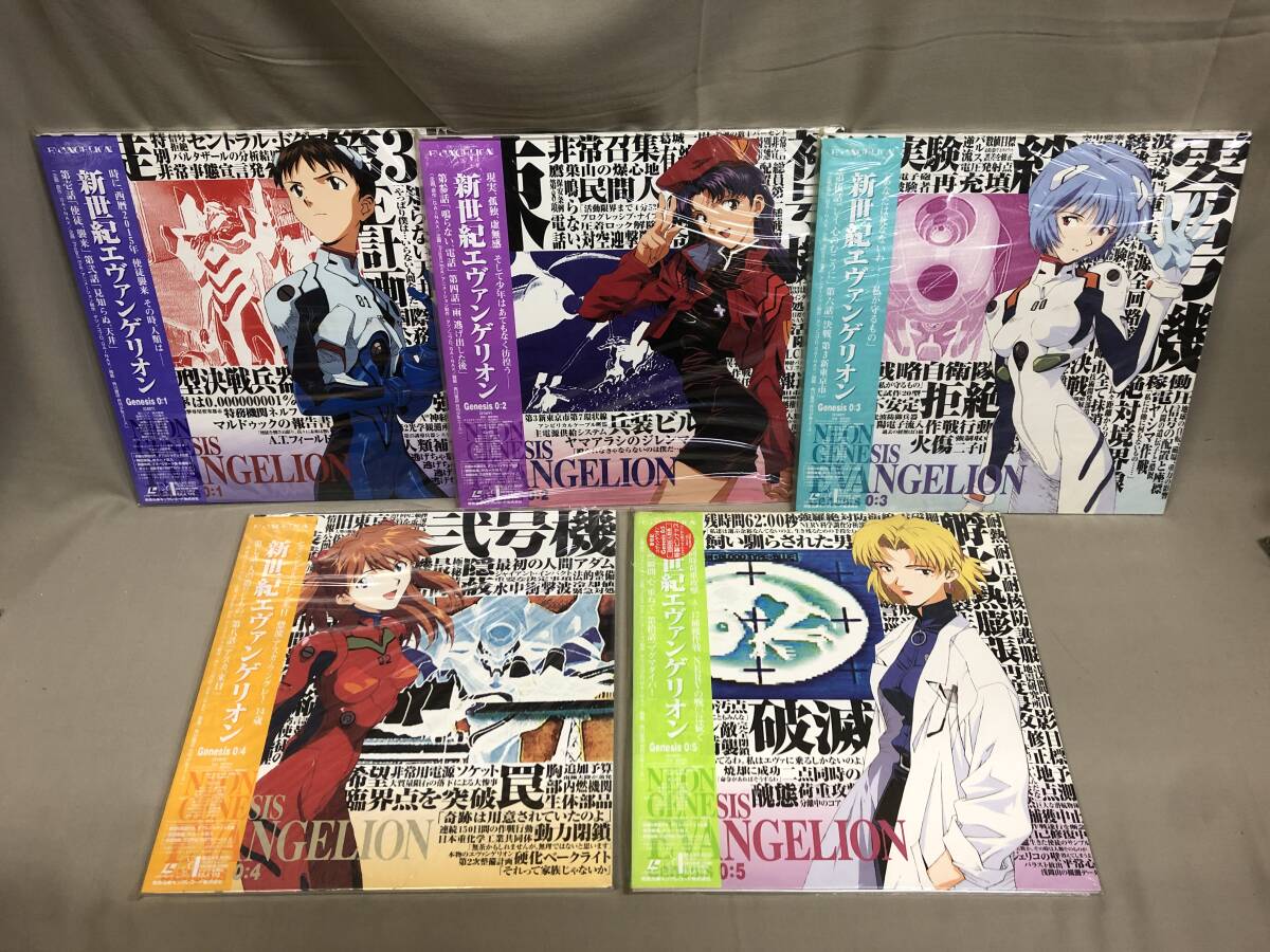  Neon Genesis Evangelion BOX 3 volume set all 14 sheets 