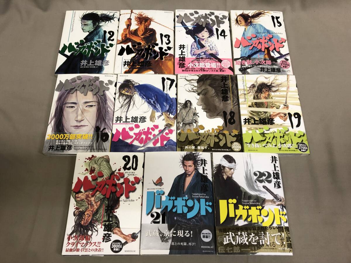 バガボンド　井上雄彦　1〜33 32巻抜け　32冊_画像4