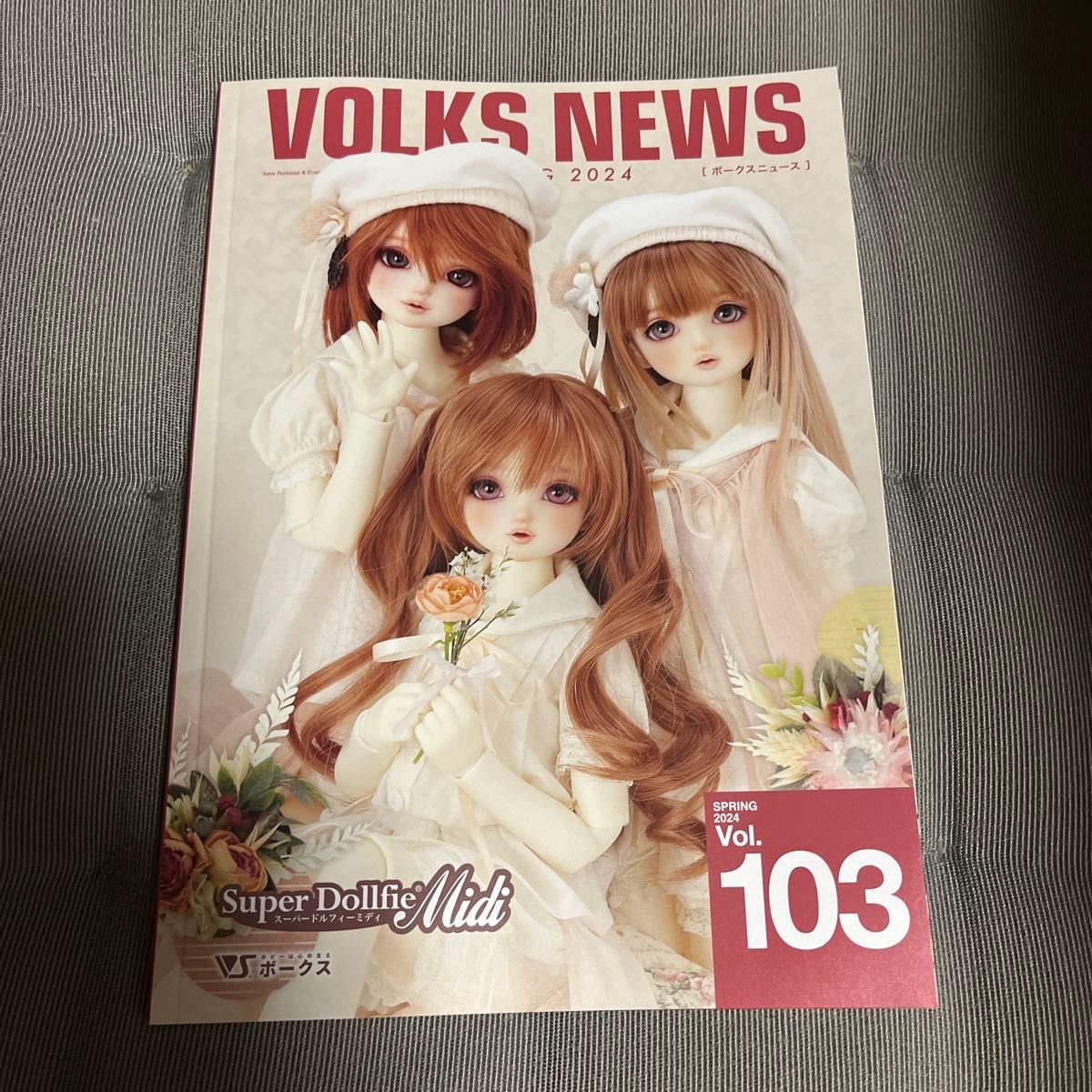 ボークスニュース　vol.103  新品未使用の本を発送します！