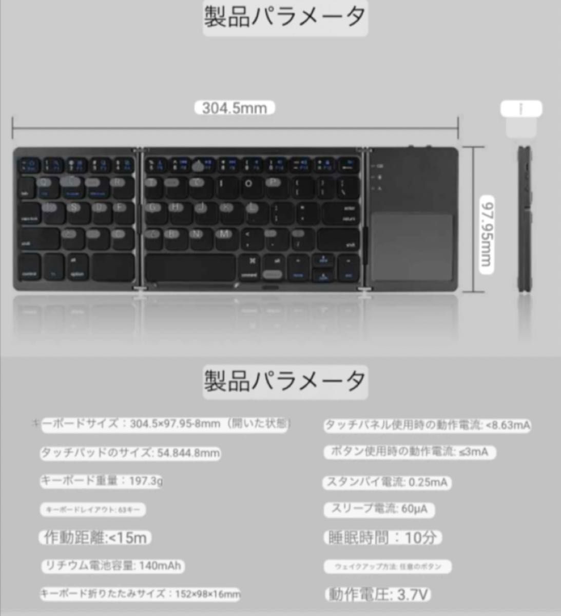 【690030F】ワイヤレスキーボード 折りたたみ式USB 充電画面ロック機能 タブレットキーボード  Bluetooth