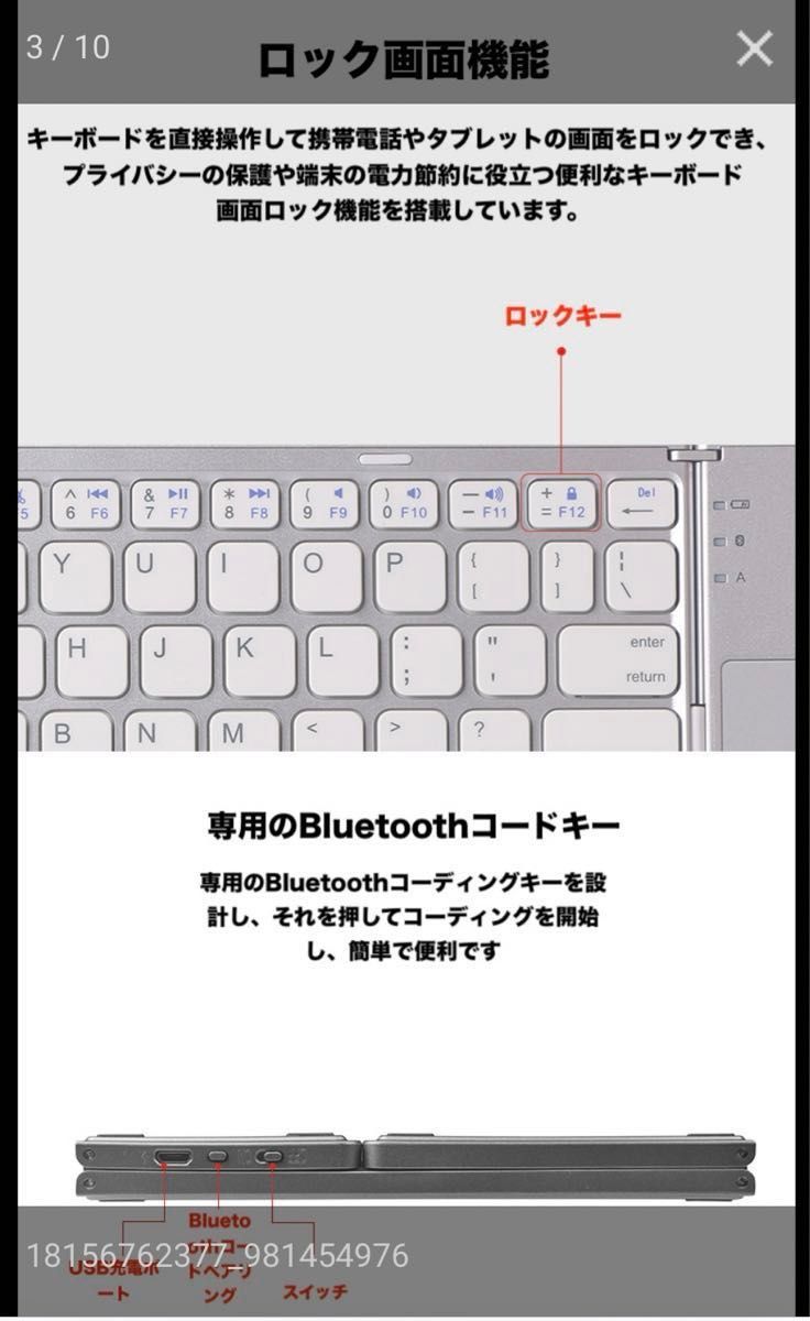 【690020F】ワイヤレスキーボード 折りたたみ式USB 充電画面ロック機能 タブレットキーボード  Bluetooth