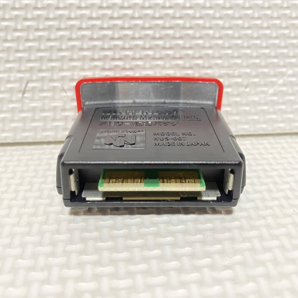 1円☆ ニンテンドー64 メモリー拡張パック NUS-007 NINTENDO64 任天堂64 N64 アクセサリー 付属品 ゼルダ ドンキーコング ハイレゾパック2の画像7