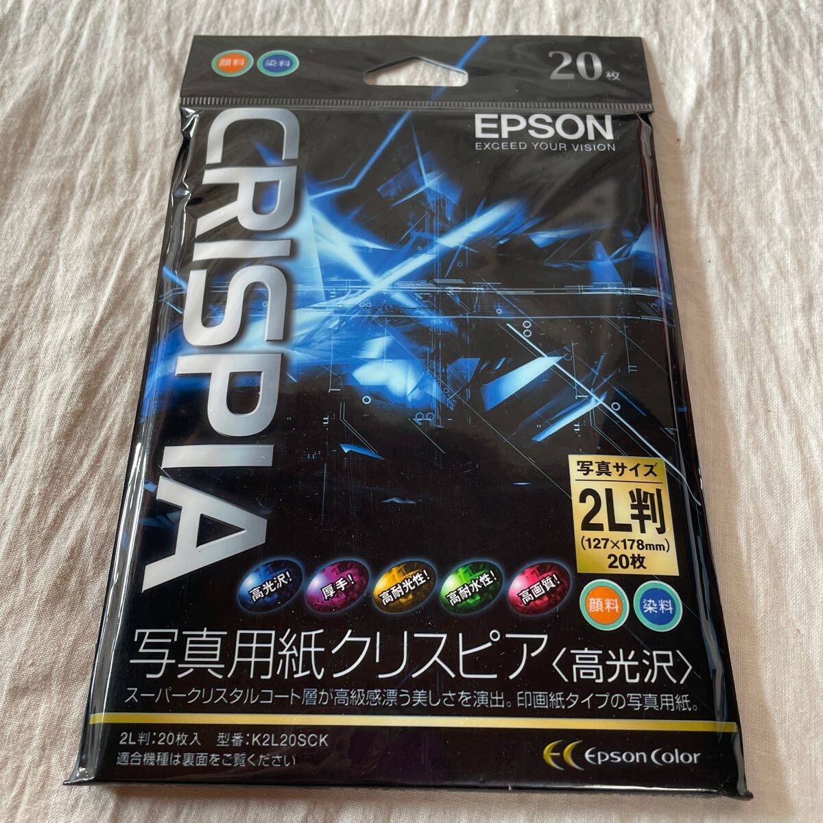 エプソンEPSON 写真用紙 高光沢 クリスピア 2L判 ２０枚入り×10セット 未開封 K2L20SCKの画像2