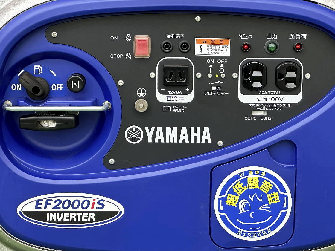  超美品　YAMAHA EF2000iS 防音型　インバーター発電機 _画像7
