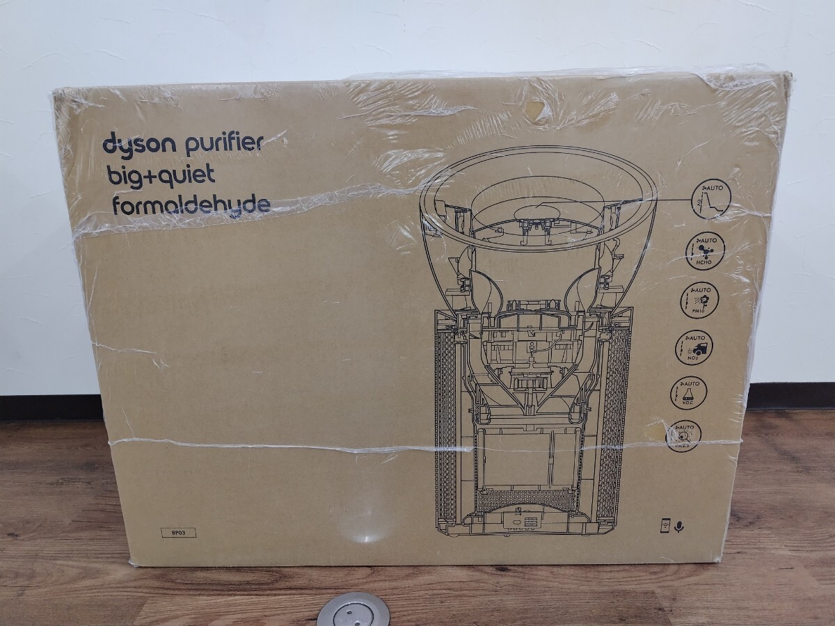 【新品未開封】ダイソン 空気清浄機 dyson BP03 NB  落札後即日発送の画像1