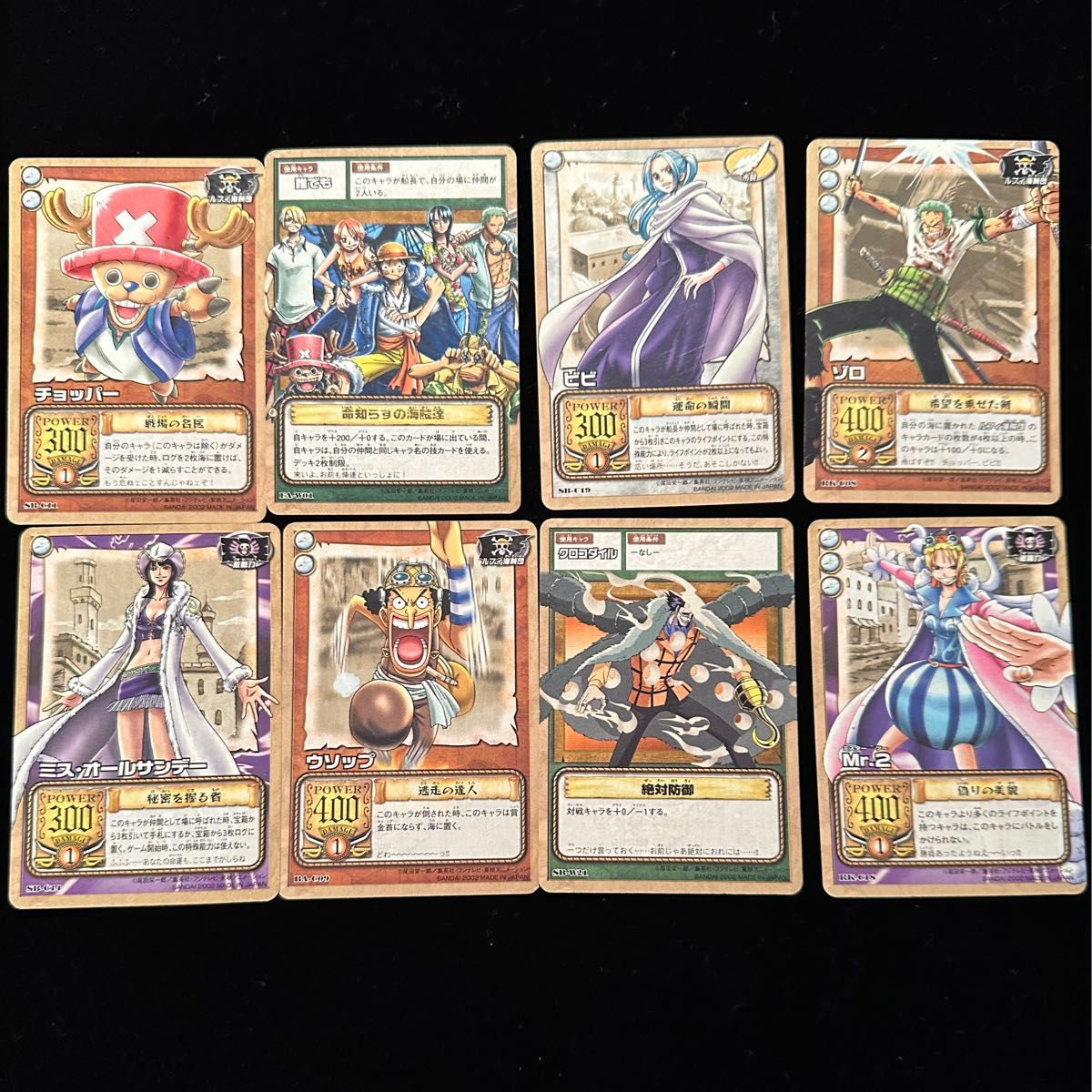 限界価格】 ワンピース カード 旧裏 トレカ 字レア ノーマル 限界価格】 ワンピース カード 旧裏 トレカ 字レア ノーマル