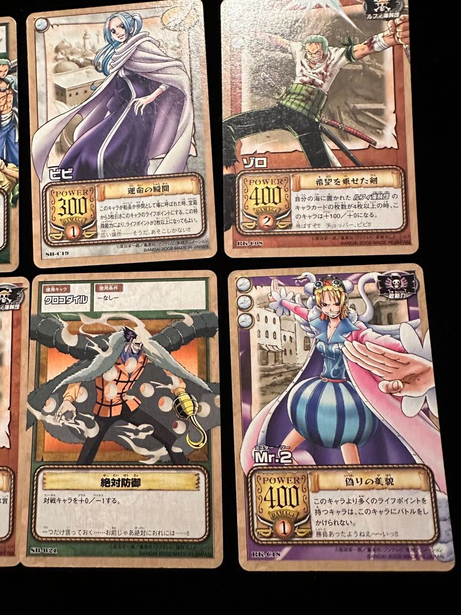 限界価格】 ワンピース カード 旧裏 トレカ 字レア ノーマル 限界価格】 ワンピース カード 旧裏 トレカ 字レア ノーマル