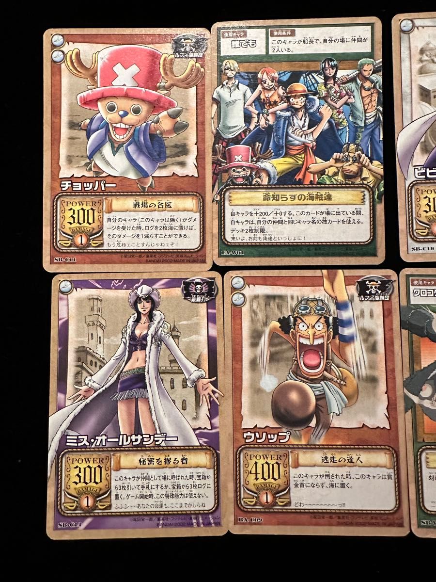 限界価格】 ワンピース カード 旧裏 トレカ 字レア ノーマル 限界価格】 ワンピース カード 旧裏 トレカ 字レア ノーマル