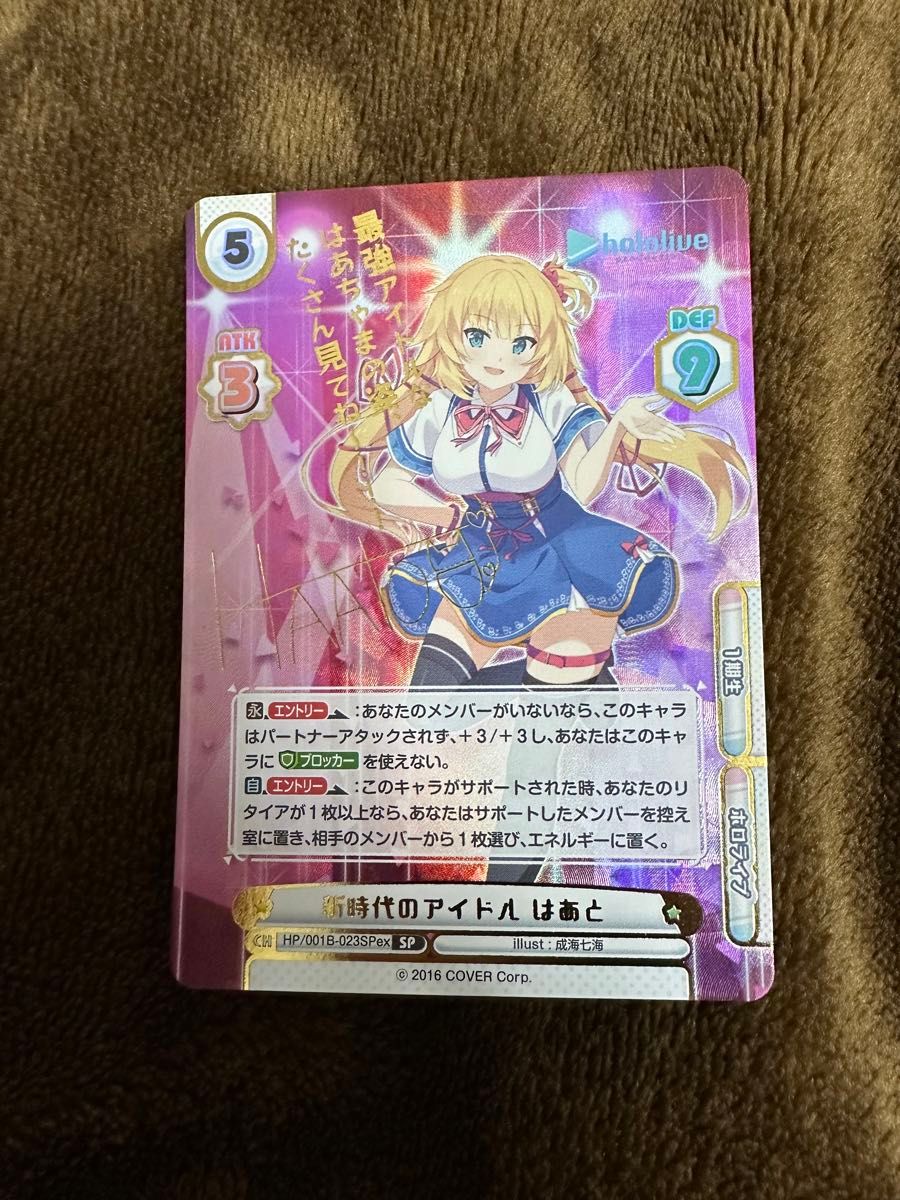 Reバース for you リバース 新時代のアイドル 箔押し サイン Reバース for you リバース 新時代のアイドル 箔押し サイン