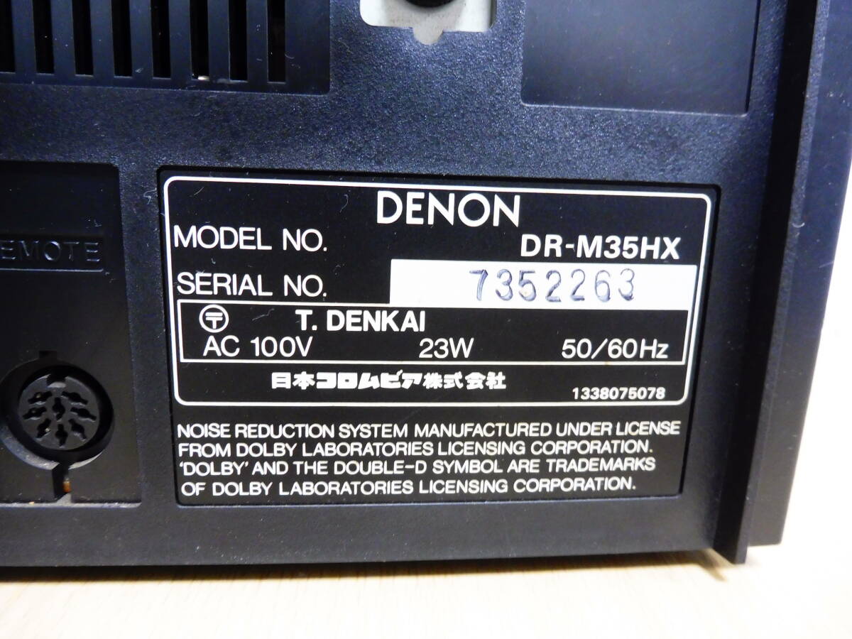 「6032/T3A」DENON デノン DR-M35HX カセットデッキ 3ヘッドカセットデッキ 中古 現状品 通電確認済_画像8
