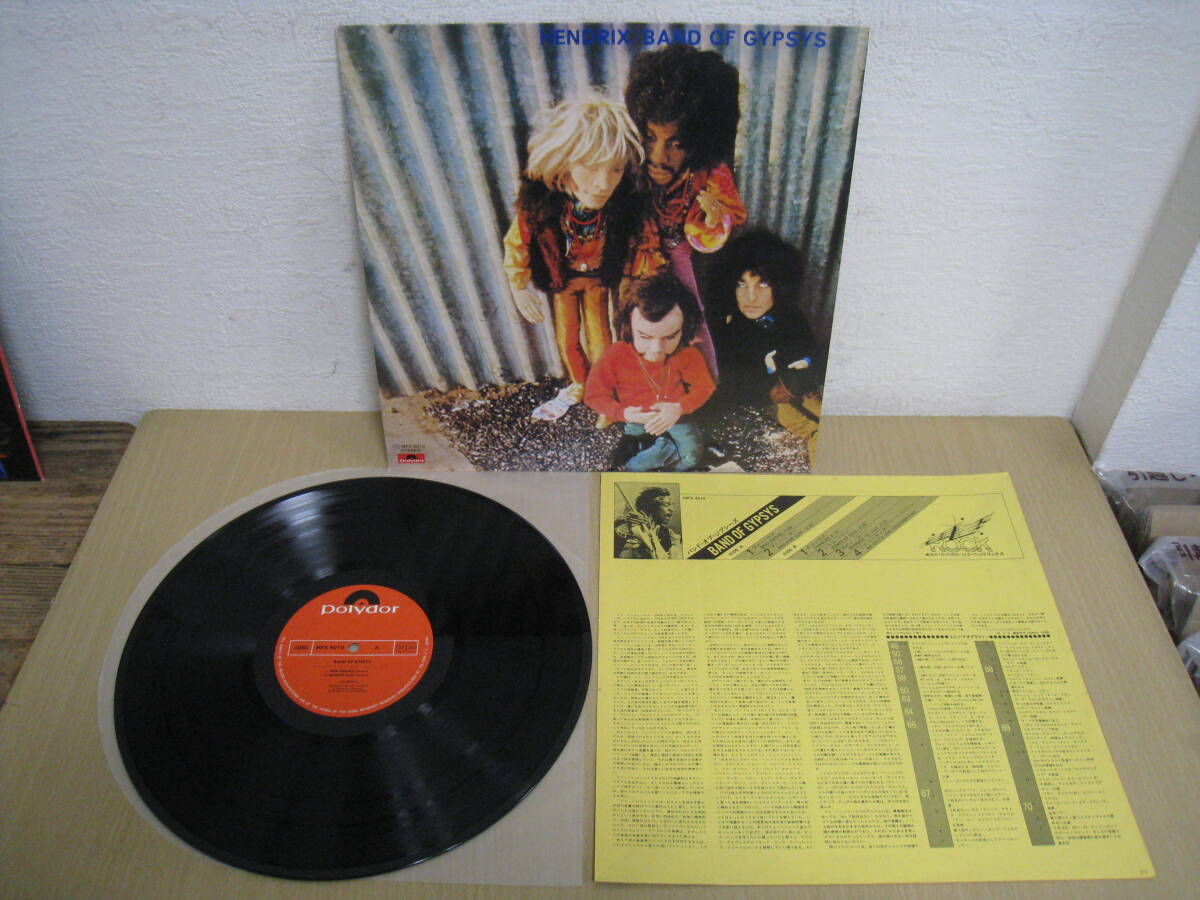「6032/I7C」LPレコード まとめて2枚 HENDRIX BAND OF GYPSYS Jimi Hendrix ジミ・ヘンドリックス Hendrix In The West ヘンドリクス_画像3