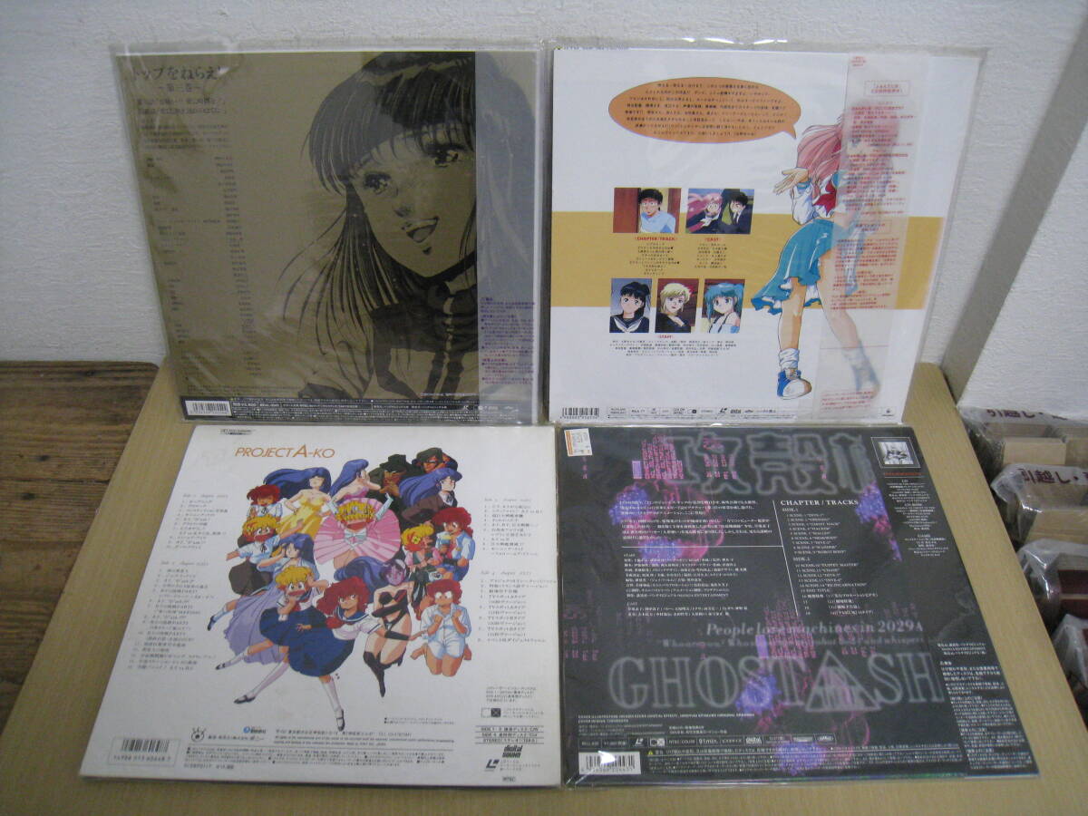 [6033/I7D]LD laser disk together 11 sheets CLAMP Powered -rugeki gun ga-3 same class raw Mahou Shoujo Pretty Sammy 3 Project A. other 